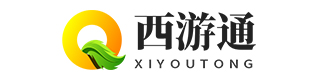西游通
