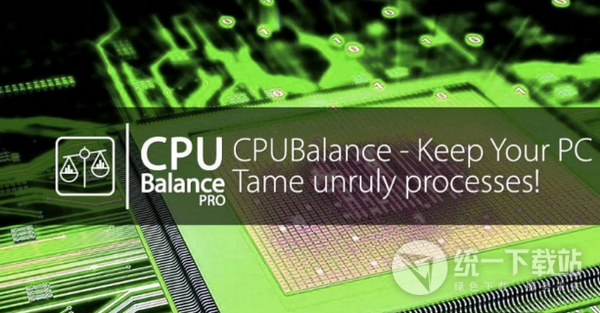 CPUBalance下载