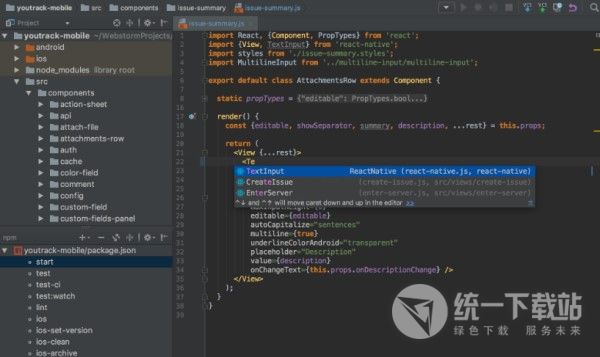 WebStorm2018