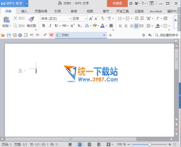 ppt官方下载免费完整版