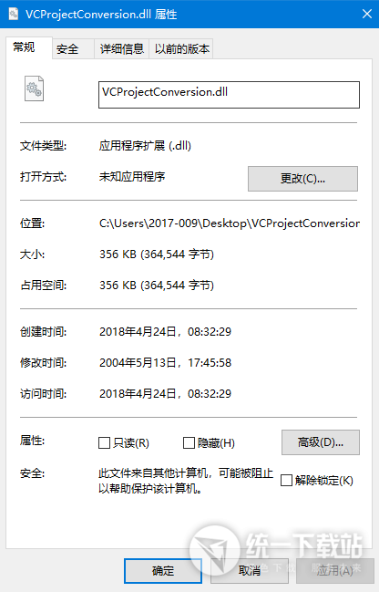 VCProjectConversion.dll