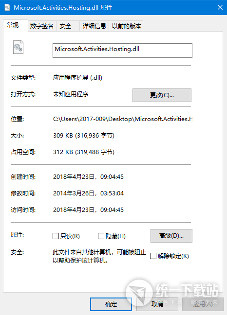 Microsoft.Activities.Hosting.dll