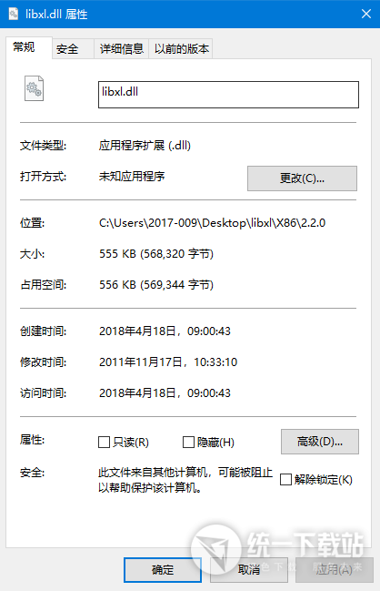libxl.dll