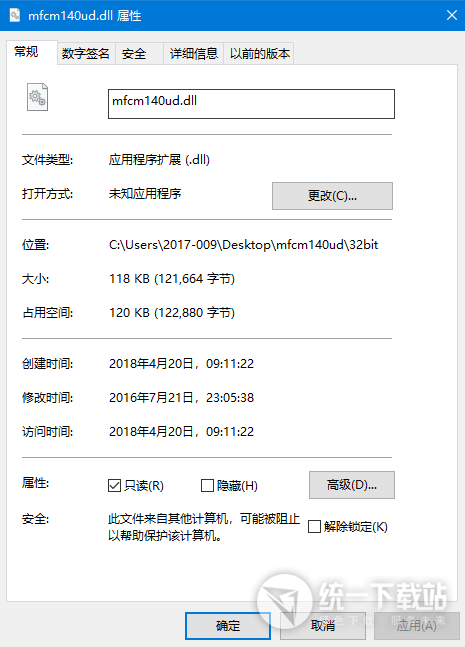 mfcm140ud.dll