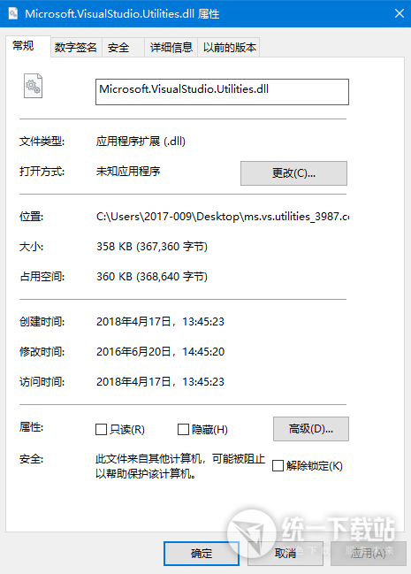 Microsoft.VisualStudio.Utilities.dll