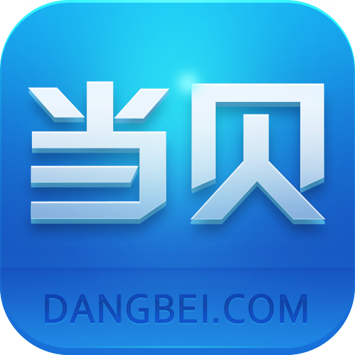 当贝市场tv版 v4.0.9 官方电视版