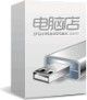 电脑店苹果驱动整合包 v6.1 官方版