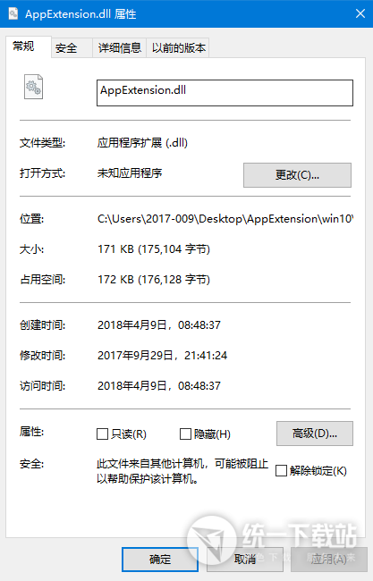 AppExtension.dll