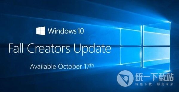 Windows 10补丁
