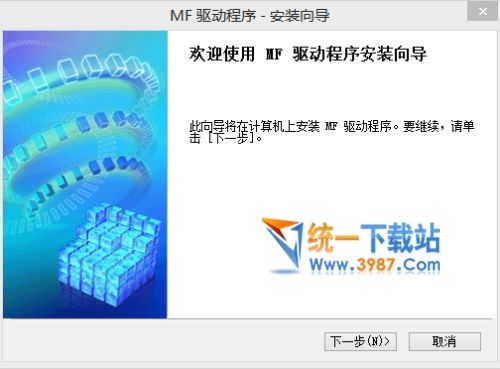 佳能MF4100驱动下载