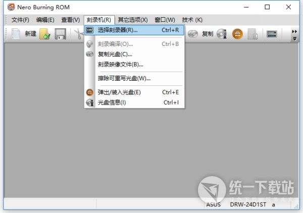 Nero Burning ROM 2018精简版