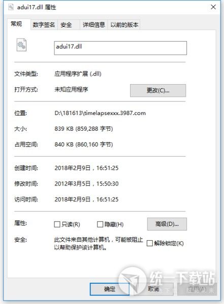 adui17.dll下载