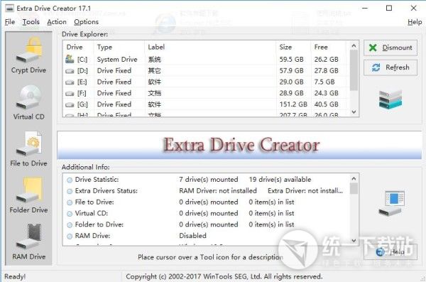 Extra Drive Creator Pro下载