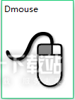 Dmouse下载