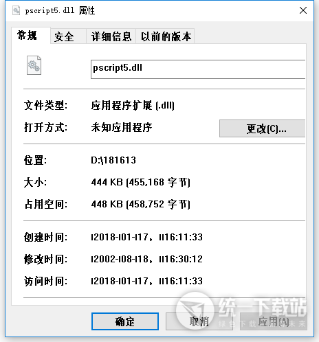 pscript5.dll下载