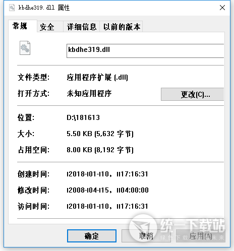 Kbdhe319.dll下载