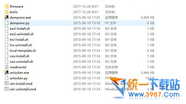VMware Workstation 12 mac补丁下载