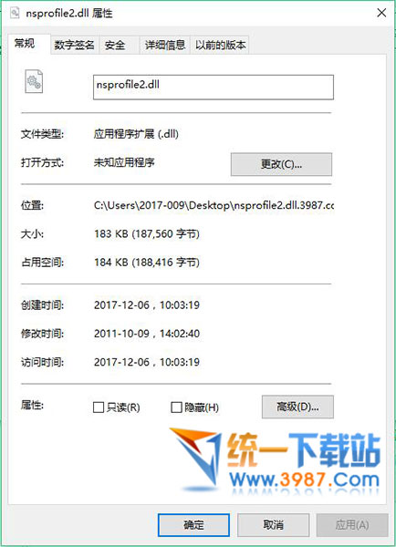 Nsprofile2.dll下载