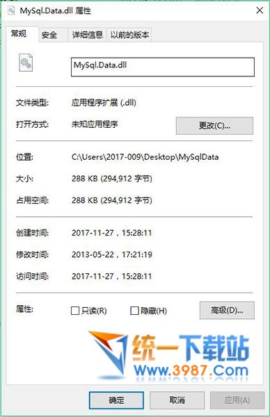 MySql.Data.dll官方下载
