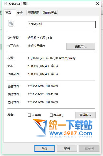 Knkey.dll下载