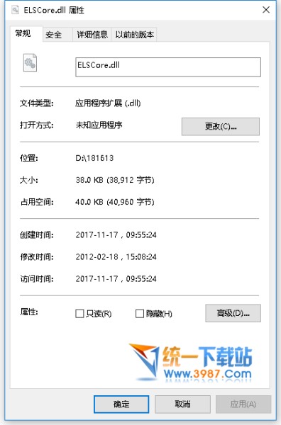 elscore.dll下载