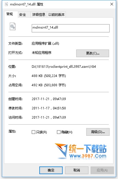 mclmcrrt7_14.dll下载