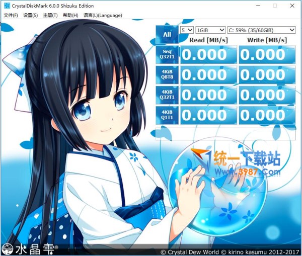 CrystalDiskMark单文件版