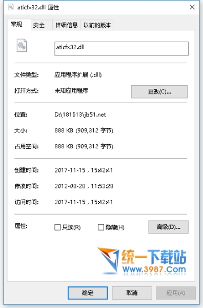 aticfx32.dll下载