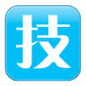 技术员一键还原精灵 v3.0.0.1 中文绿色版