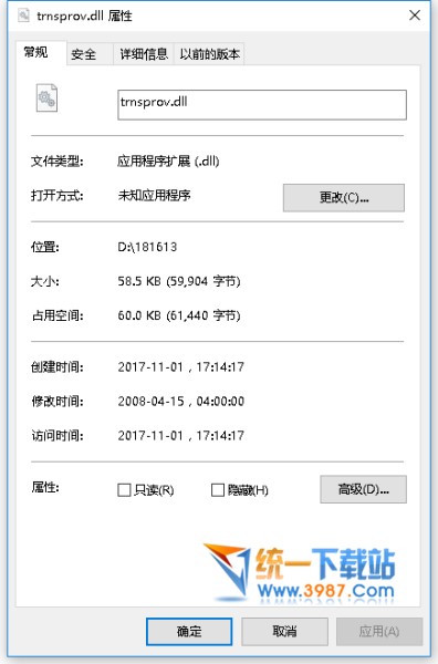 trnsprov.dll下载