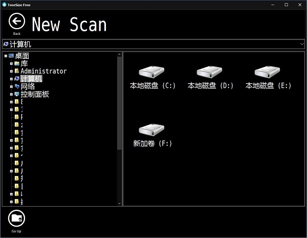TreeSize Free绿色汉化版