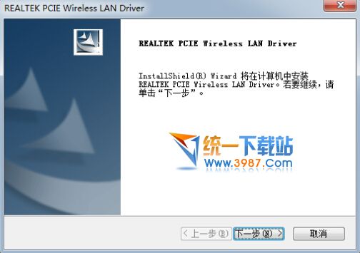 realtek无线网卡驱动win8