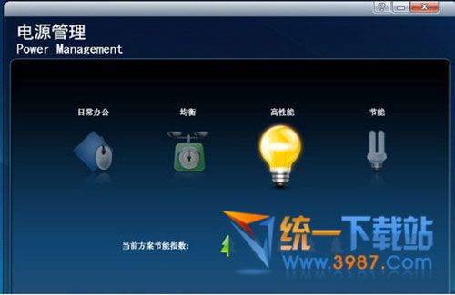 宏基电源管理驱动