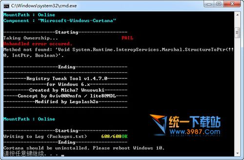 Win10小娜卸载工具
