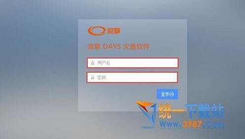 AppMirror双活容灾备份软件 