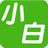 小白装机U盘装系统 v4.4.3.21 官方版