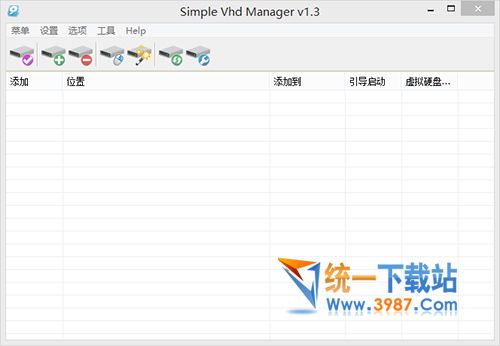虚拟硬盘管理器