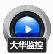 赤兔大华监控恢复软件 v11.11 官方安装版