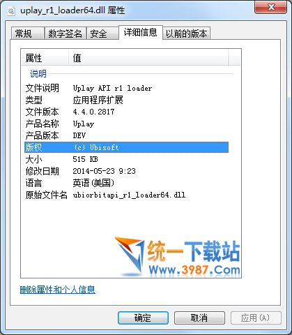 uplay_r1_loader64.dll下载