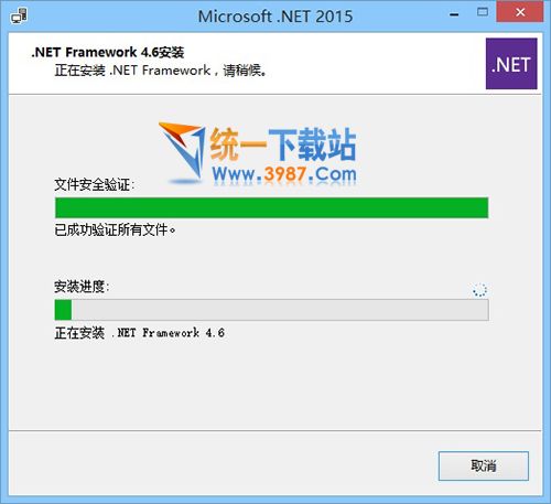 .NET Framework 4.6.1下载