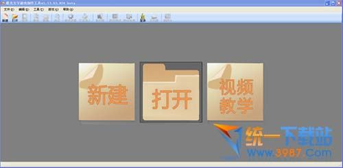 橙光文字游戏制作工具最新版