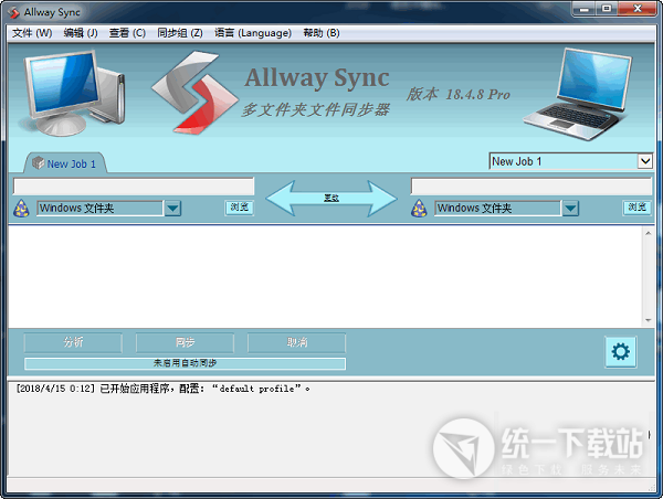 Allway Sync 18破解版