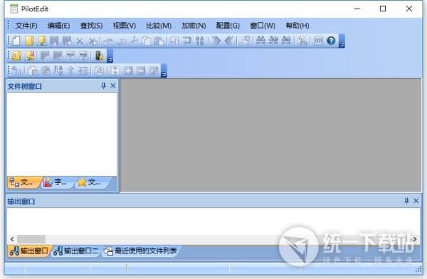 PilotEdit 11破解版