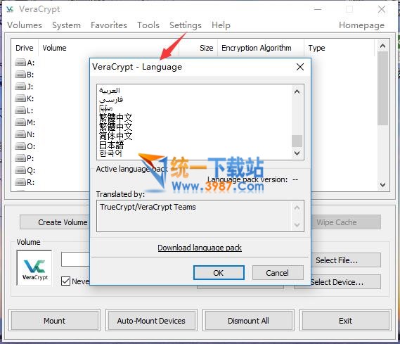 VeraCrypt中文版 