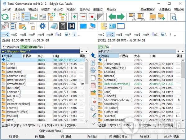 Total Commander绿色版下载