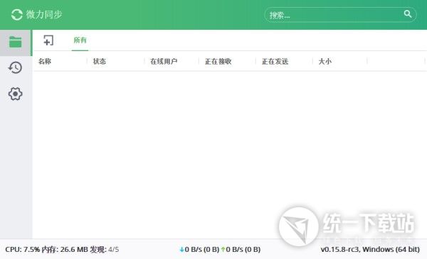 Resilio Sync