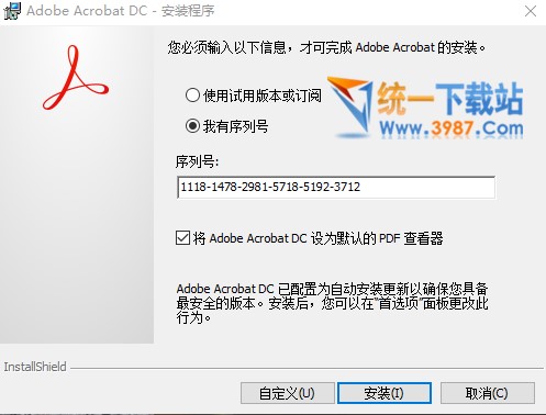 Adobe Acrobat Pro DC 2018
