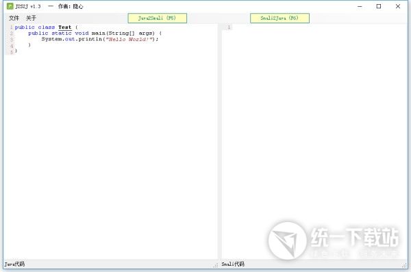 Java代码转Smali工具下载