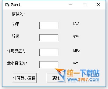 轴最小直径计算软件下载