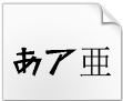 吃鸡字体 免费版
